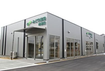 みどり薬局 赤穂店