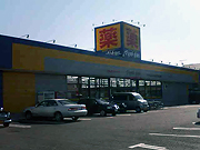 マツモトキヨシ 宇都宮テクノポリス店