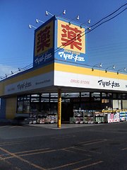 マツモトキヨシ　藤岡フィール店 