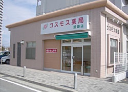 コスモス調剤薬局 野跡店