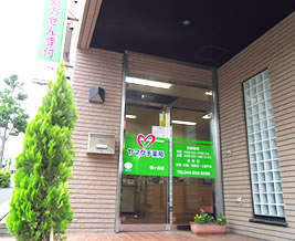 ヤマグチ薬局　梶ヶ谷店