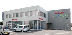 エンゼル調剤薬局 本店