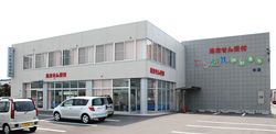 エンゼル調剤薬局　本店