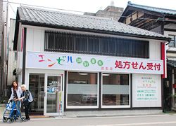 エンゼル調剤薬局　武生店
