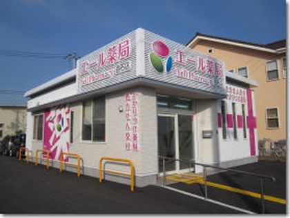 エール薬局百石店