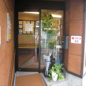 三井調剤薬局 北田店
