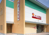 オール薬局 山本店