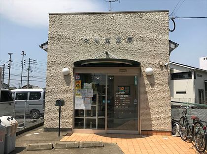 秀洋堂薬局若宮本店