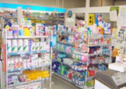 薬局白十字 県庁内支店
