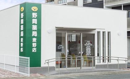 野間薬局麦野店