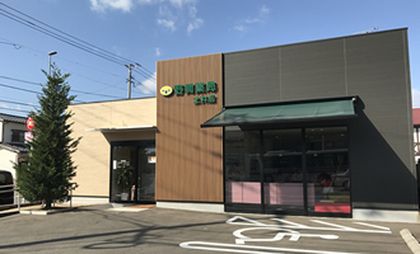 野間薬局土井店