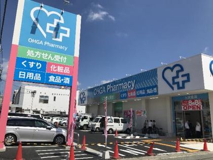 大賀薬局舞松原店