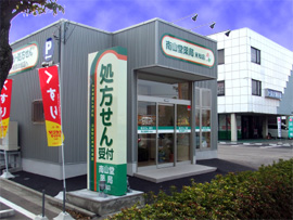 南山堂薬局　米松店