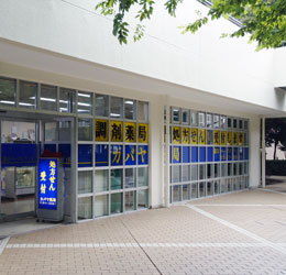 カバヤ調剤薬局 溝口パークシティ店