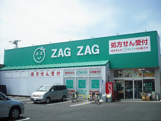 ザグザグ一宮店