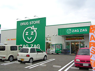 ザグザグ町苅田店