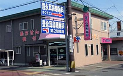 さくら調剤薬局泉田店