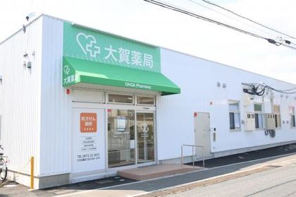 大賀薬局　三本松店