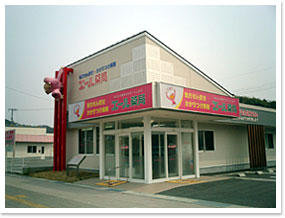 エール薬局　本店