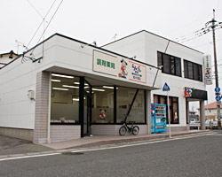 らいふ薬局　高木瀬店