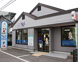 らいふ薬局　木原店