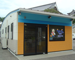 らいふ薬局　唐津東町店