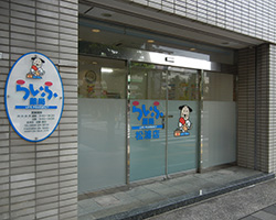 らいふ薬局 松浦店