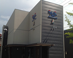 らいふ薬局 北塚店