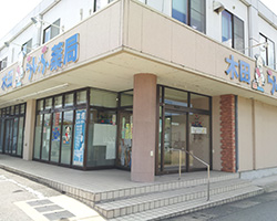 らいふ薬局 木田店