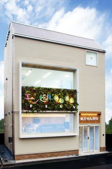 エンゼル調剤薬局 日光店