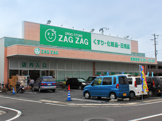 ザグザグ　連島店