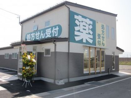 ハート調剤薬局会津店