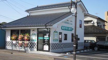 ハート調剤薬局 七日町店
