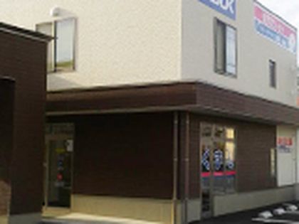 ファーマライズ薬局　疋田店