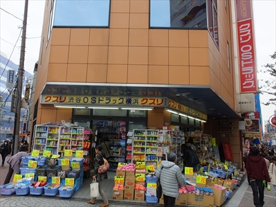 オーエスドラッグ 横浜店