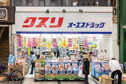 オーエスドラッグ　ミナミ店