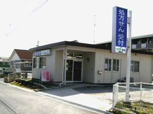 フラワー薬局鴻之台店