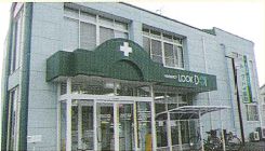 ルックドイ薬局 安曇川店