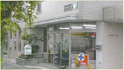 ルックドイ薬局　ワニ支店