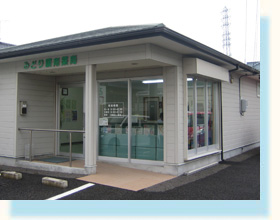 みどり調剤薬局　安城店