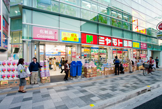 ミヤモト薬局浦和店