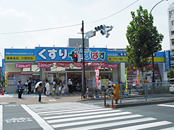 どらっぐぱぱす　新江古田駅前店