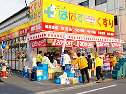 どらっぐぱぱす 千川駅前店