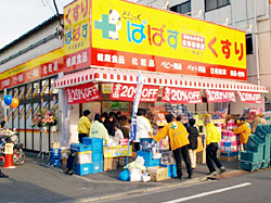 どらっぐぱぱす　千川駅前店