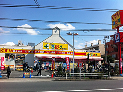 どらっぐぱぱす 西台店