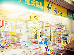 どらっぐぱぱす 入谷店