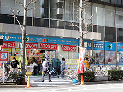どらっぐぱぱす 新人形町店