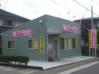 コスモ調剤薬局 伊達東店