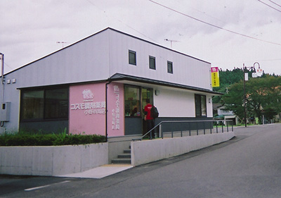 コスモ調剤薬局 小野新町店