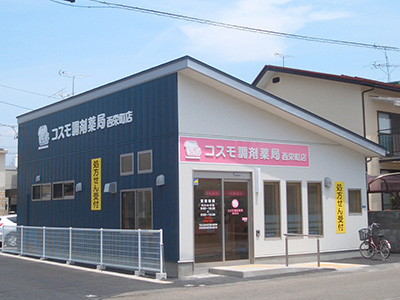 コスモ調剤薬局 西栄町店